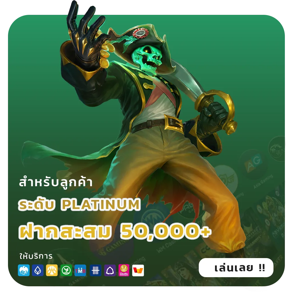 huayork ทำเงินง่าย