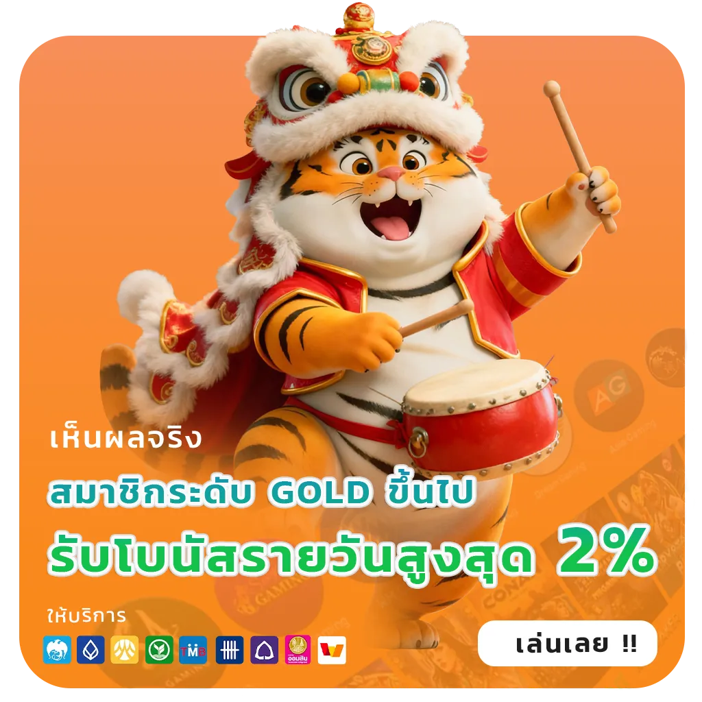 huayork ทางเข้า